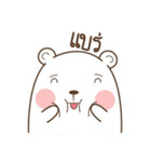 Bear Love Little Rabbit（個別スタンプ：7）