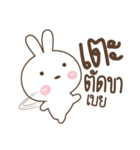 Bear Love Little Rabbit（個別スタンプ：8）