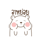 Bear Love Little Rabbit（個別スタンプ：11）