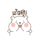 Bear Love Little Rabbit（個別スタンプ：12）