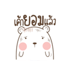 Bear Love Little Rabbit（個別スタンプ：18）