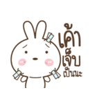 Bear Love Little Rabbit（個別スタンプ：23）