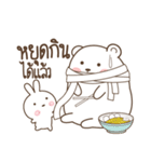Bear Love Little Rabbit（個別スタンプ：27）