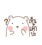 Bear Love Little Rabbit（個別スタンプ：33）