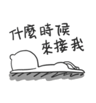 Negative energy（個別スタンプ：17）