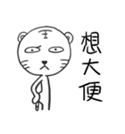 Negative energy（個別スタンプ：23）