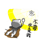 Negative energy（個別スタンプ：39）