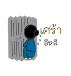 E-la Noo Na [V1]（個別スタンプ：8）