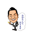 セッキー（個別スタンプ：8）