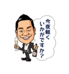 セッキー（個別スタンプ：9）