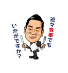 セッキー（個別スタンプ：10）