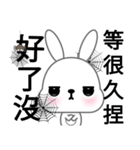 Little Cotton Bunny（個別スタンプ：2）