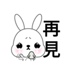 Little Cotton Bunny（個別スタンプ：6）