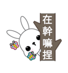 Little Cotton Bunny（個別スタンプ：10）