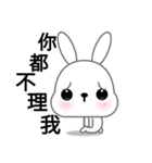 Little Cotton Bunny（個別スタンプ：11）