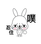 Little Cotton Bunny（個別スタンプ：12）