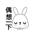 Little Cotton Bunny（個別スタンプ：24）