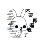 Little Cotton Bunny（個別スタンプ：31）