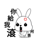 Little Cotton Bunny（個別スタンプ：35）