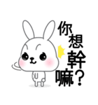 Little Cotton Bunny（個別スタンプ：37）