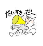 ふわふわしっぽねこ1（個別スタンプ：14）
