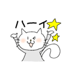 ふわふわしっぽねこ1（個別スタンプ：17）