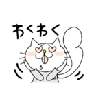 ふわふわしっぽねこ1（個別スタンプ：20）