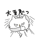 ふわふわしっぽねこ1（個別スタンプ：21）