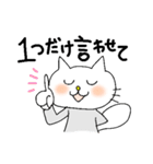 ふわふわしっぽねこ1（個別スタンプ：22）