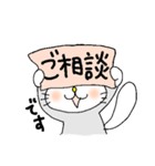 ふわふわしっぽねこ1（個別スタンプ：23）