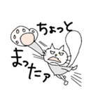 ふわふわしっぽねこ1（個別スタンプ：25）