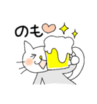 ふわふわしっぽねこ1（個別スタンプ：29）