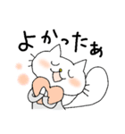 ふわふわしっぽねこ1（個別スタンプ：30）