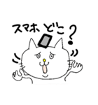 ふわふわしっぽねこ1（個別スタンプ：33）