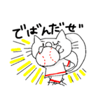ふわふわしっぽねこ1（個別スタンプ：35）