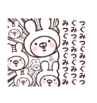 【つぐみ】の名前うさぎ（個別スタンプ：22）