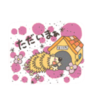 ハリネズミのはり坊（個別スタンプ：5）