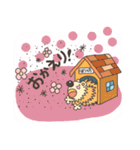 ハリネズミのはり坊（個別スタンプ：6）