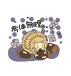 ハリネズミのはり坊（個別スタンプ：22）