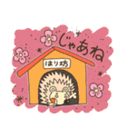 ハリネズミのはり坊（個別スタンプ：28）