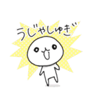 しろぷりん語録（個別スタンプ：1）