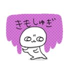 しろぷりん語録（個別スタンプ：2）