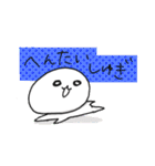 しろぷりん語録（個別スタンプ：4）