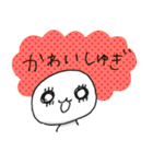 しろぷりん語録（個別スタンプ：5）