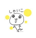 しろぷりん語録（個別スタンプ：9）