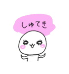 しろぷりん語録（個別スタンプ：10）