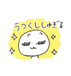 しろぷりん語録（個別スタンプ：11）