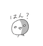 しろぷりん語録（個別スタンプ：14）