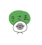 しろぷりん語録（個別スタンプ：17）