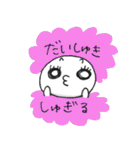 しろぷりん語録（個別スタンプ：19）